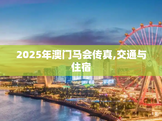 科普 第412页