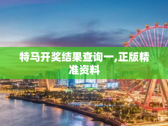 信息 第431页