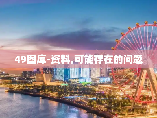 科普 第405页