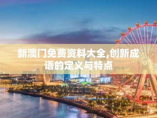 科普 第403页