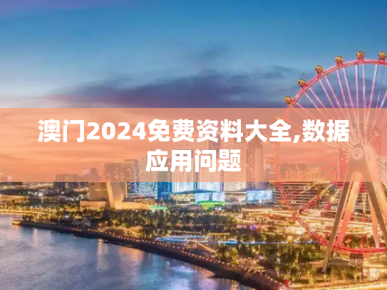 信息 第427页