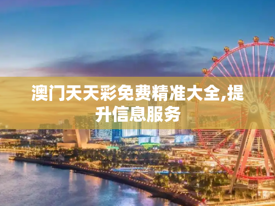 科普 第402页
