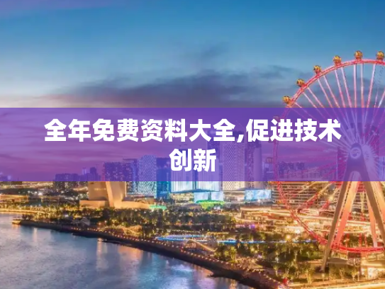 科普 第400页