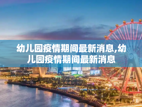 科普 第486页