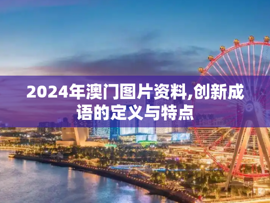 科普 第388页