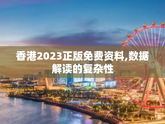 科普 第385页