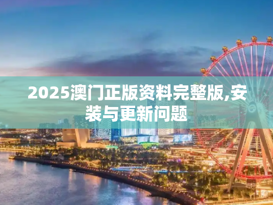 科普 第380页