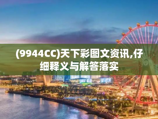 科普 第379页