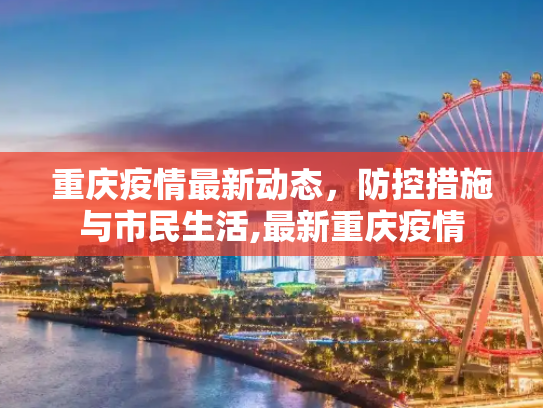 科普 第484页