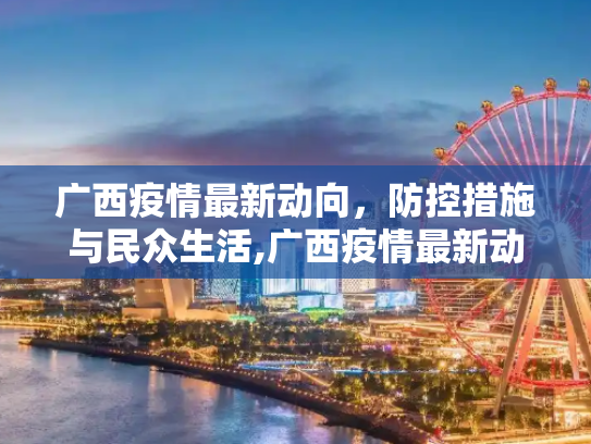 信息 第490页