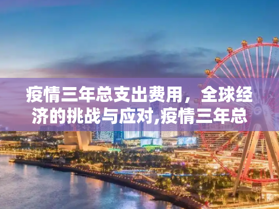 科普 第483页