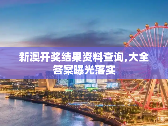 科普 第365页