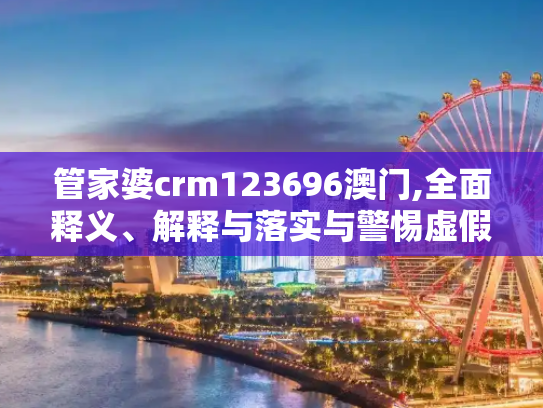 科普 第360页