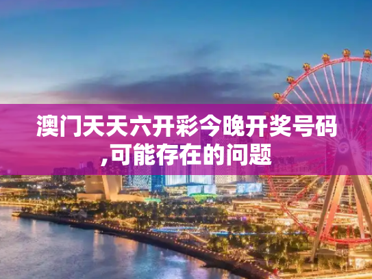 科普 第355页