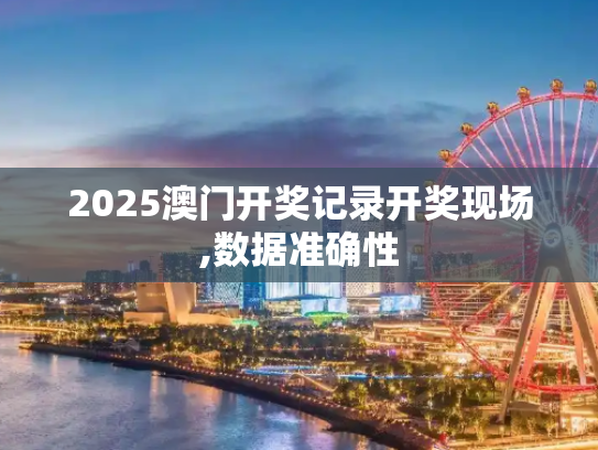 科普 第342页
