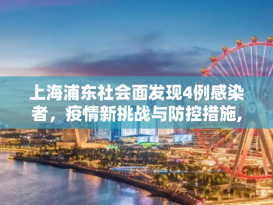 科普 第480页