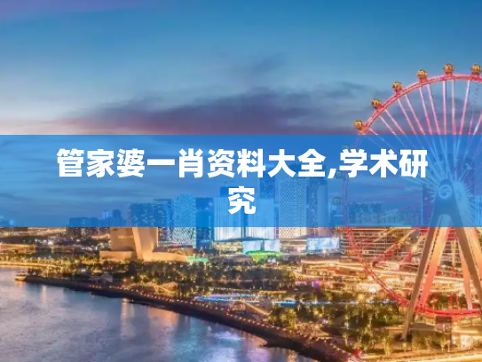 科普 第340页