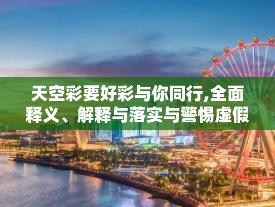 科普 第369页