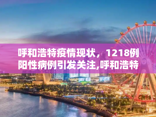 科普 第478页