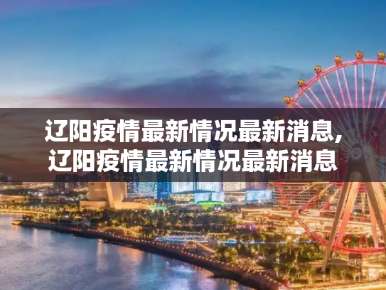 信息 第485页