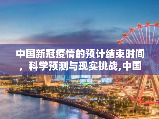 科普 第492页