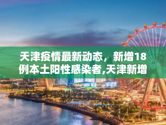 信息 第482页