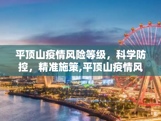 科普 第473页