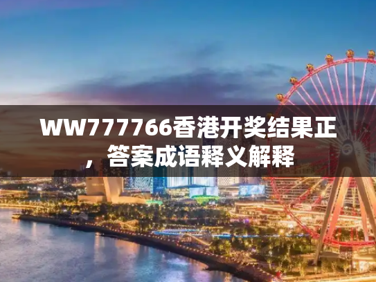 科普 第249页
