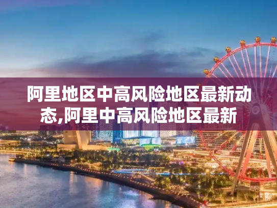 科普 第467页